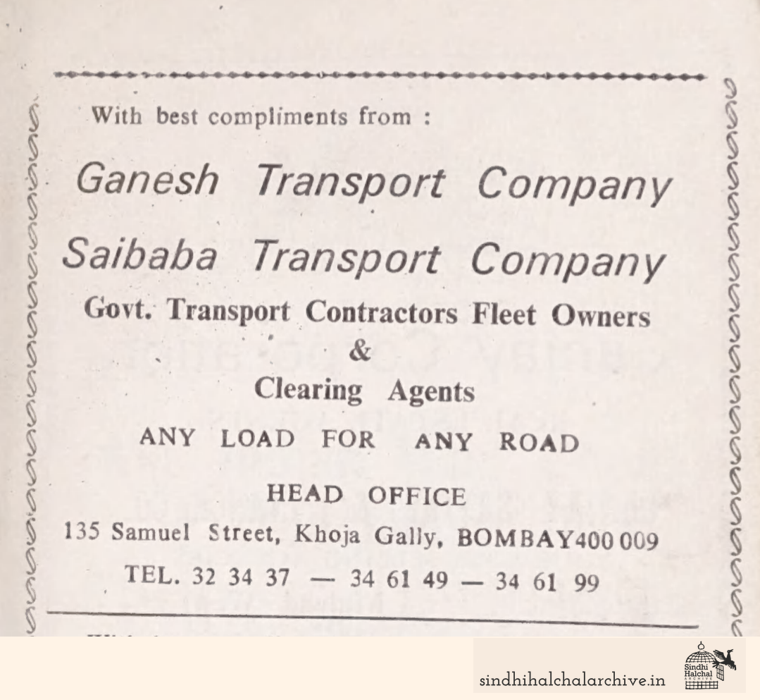 Image of AD Ganesh Transport Company
